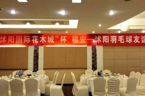 沭陽(yáng)國(guó)際花木城杯羽毛球比賽