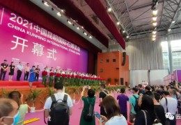 “第十屆云南省（昆明滇池國(guó)際會(huì)展中心）盆景展”交易大會(huì)誠(chéng)邀四海賓朋